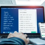 Dynamic user interface of 有道翻译 showcasing translations in multiple languages.